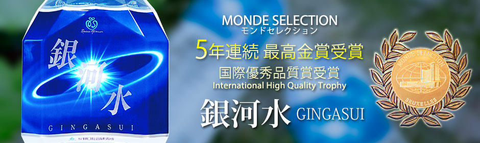 mondeselection_n